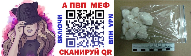 Как найти закладки Абакан Каннабис Мефедрон Кокаин ГАШ