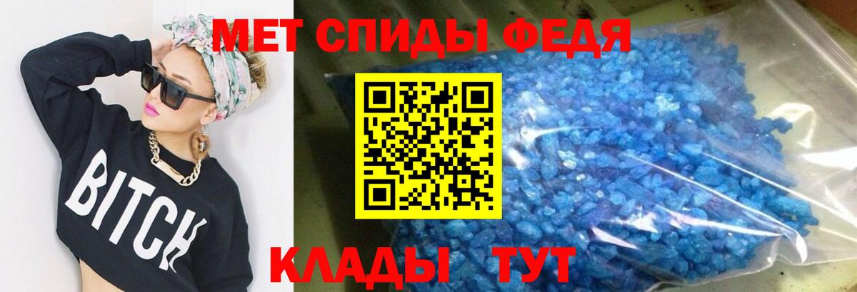 АМФ  АМФЕТАМИН 97%  Абакан  Вход с VPN  Amphetamine VHQ 