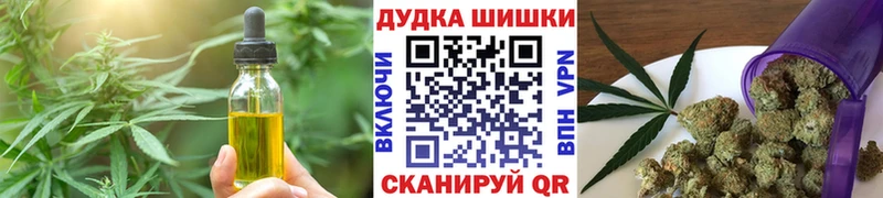 Cannafood конопля  Абакан 