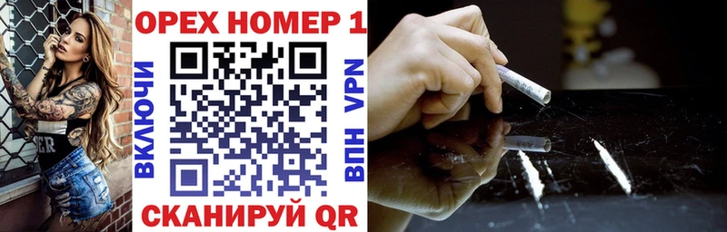 ОМГ ОМГ зеркало  Абакан  КОКАИН 98% 