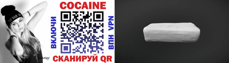 Кокаин FishScale Абакан