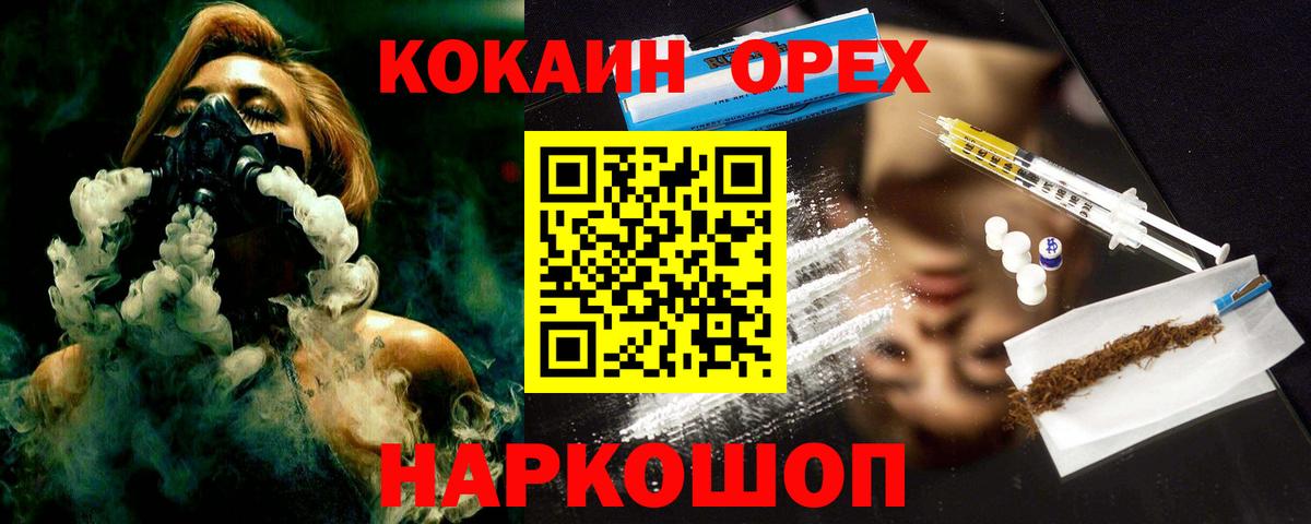 Cocaine Колумбийский Абакан