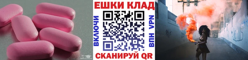 ЭКСТАЗИ таблы  Абакан 