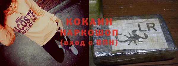 меф VHQ Абаза