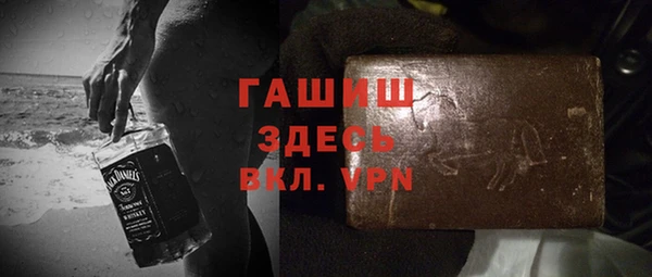 мяу мяу кристалл Алзамай