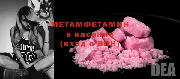 мяу мяу кристалл Алзамай