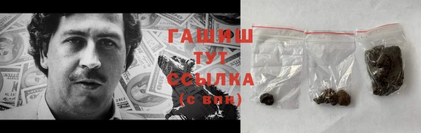 мяу мяу кристалл Алзамай