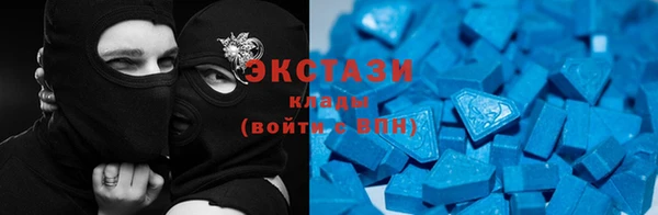 мяу мяу кристалл Алзамай