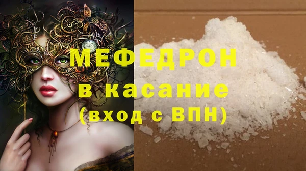 бутират Абдулино