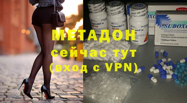 гашиш Алексеевка