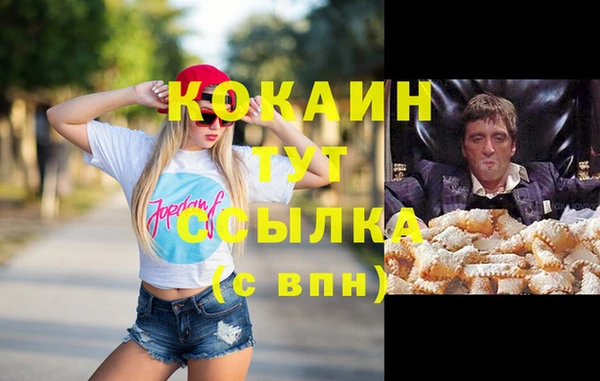 гашиш Алексеевка