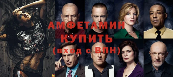 мяу мяу кристалл Алзамай