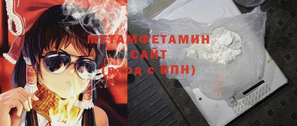 мяу мяу кристалл Алзамай