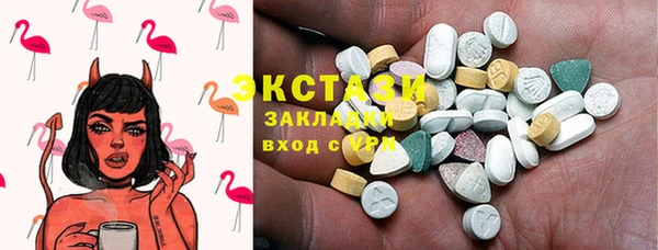 гашиш Алексеевка