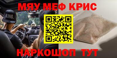стафф Абинск