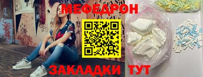 таблы Азнакаево