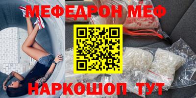 спиды Апшеронск