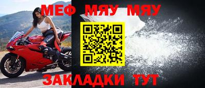 спиды Апшеронск