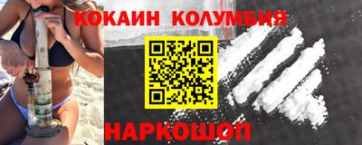 стафф Абинск