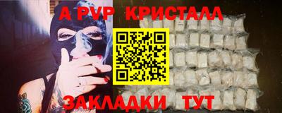 таблы Азнакаево