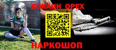 гашик Абакан