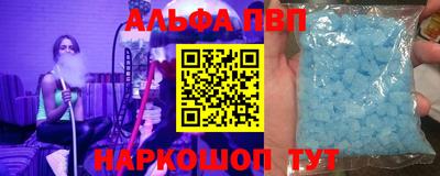 спиды Апшеронск