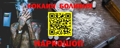 гашик Абакан