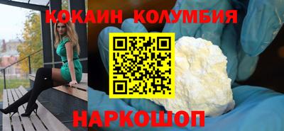 гашик Абакан