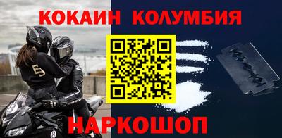 спиды Апшеронск