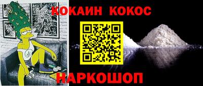 спиды Апшеронск