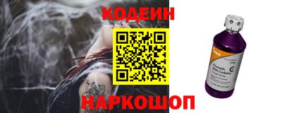 спиды Апшеронск