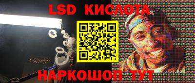стафф Абинск