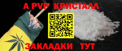 спиды Апшеронск