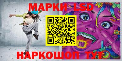 спиды Апшеронск