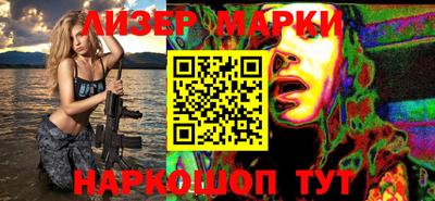 спиды Апшеронск