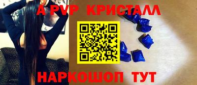гашик Абакан