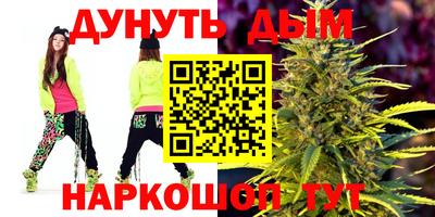 стафф Абинск