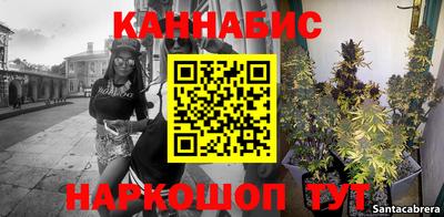 спиды Апшеронск