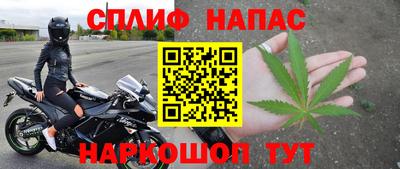 наркотики Аргун