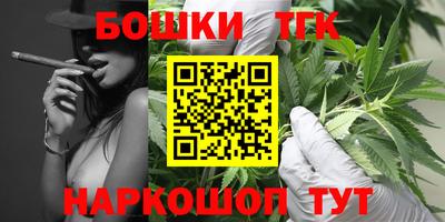 спиды Апшеронск