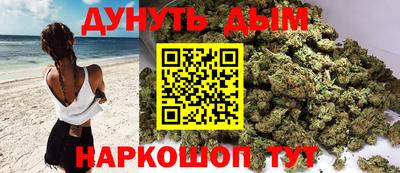 наркотики Аргун
