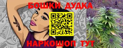 наркотики Аргун