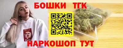 спиды Апшеронск