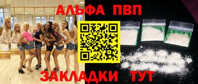 наркотики Аргун