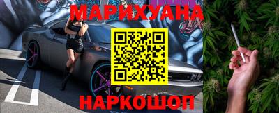 наркотики Аргун