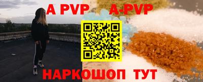 таблы Азнакаево