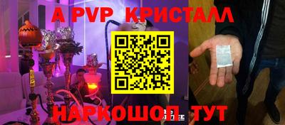 таблы Азнакаево