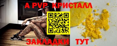 гидропоника Апрелевка