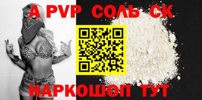 гашик Абакан