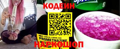 спиды Апшеронск
